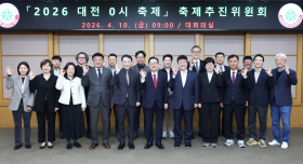 한여름 밤 도심을 밝힐 ‘대전 0시 축제’… 본격 준비 돌입