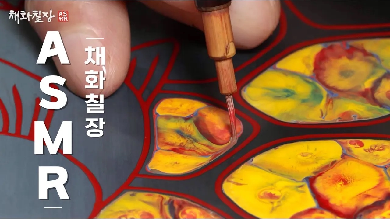 한국의 장인이 색을 더한 옻칠로 상자를 칠해 장식하는 과정