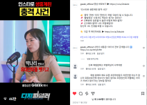 경기도, 디지털 안전교육 숏폼 350만 조회 돌파…이번엔 청소년이 직접 강사로 나선다