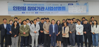 경기도일자리재단, 공공기관 19곳과 손잡고 청년 98명에 실무 일경험 기회 제공
