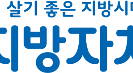 지방자치TV, “방송콘텐츠 제작역량 우수”… 공공 콘텐츠 경쟁력 입증