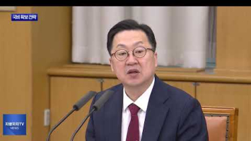 대전시, 국비 5조원 시대 양자클러스터·방산 특화단지 추진