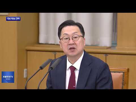 대전시, 국비 5조원 시대 양자클러스터·방산 특화단지 추진