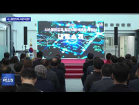 충북 지역균형발전사업 추진