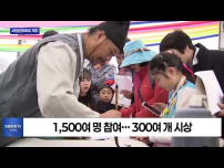 전북, 남원 서당문화축제 개최…전통 교육 가치 재조명