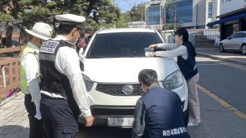 서산시, “조세 정의까지 바로 세운다”… 체납차량 번호판 영치 합동단속 실시