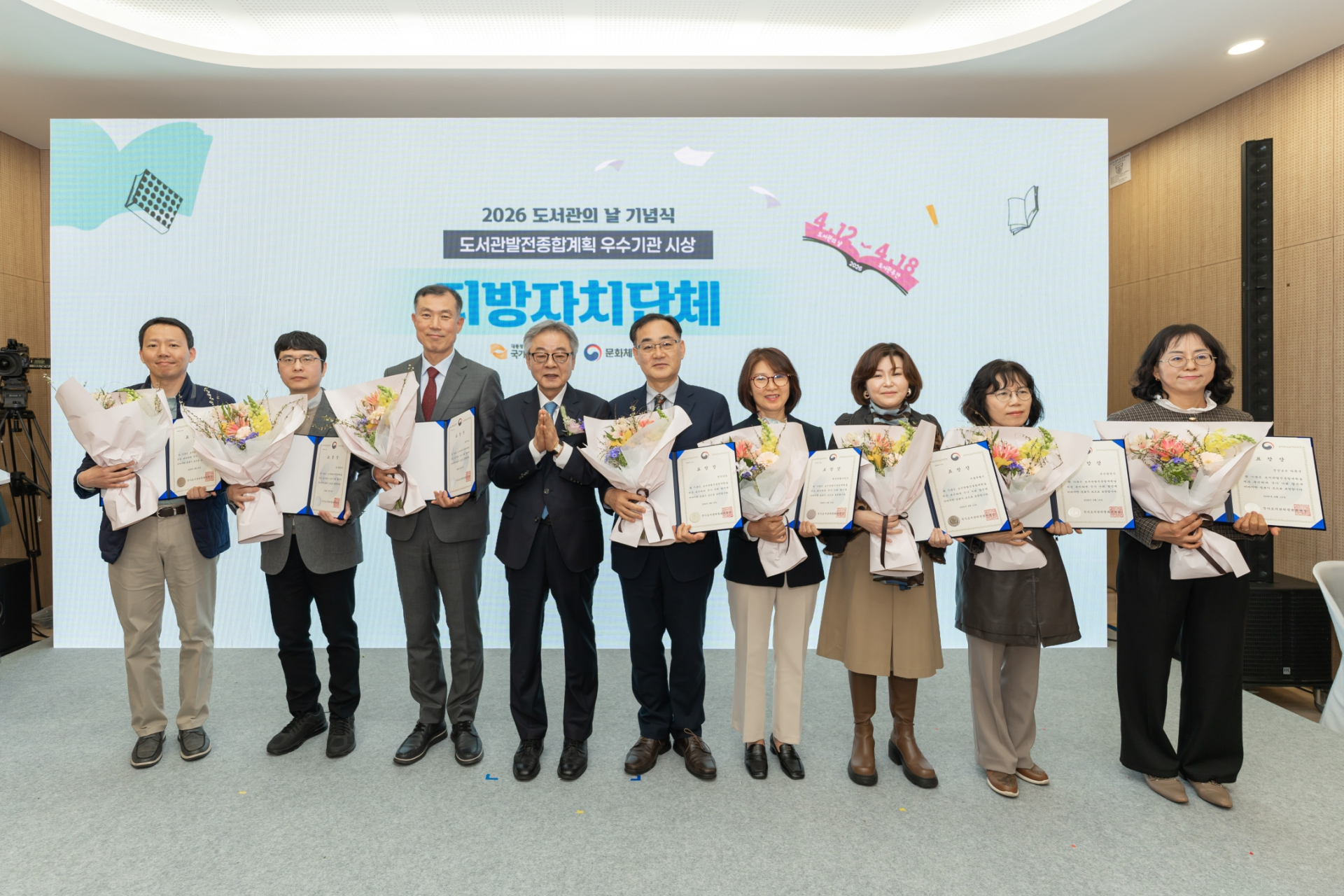 노원중앙도서관, 빅데이터 기반 운영으로 국가도서관위원회 위원장상 수상…기초지자체 최초