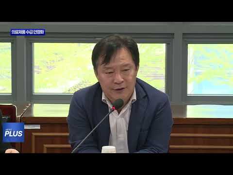 주사기 공급 불안…경북도 긴급 대응 나서