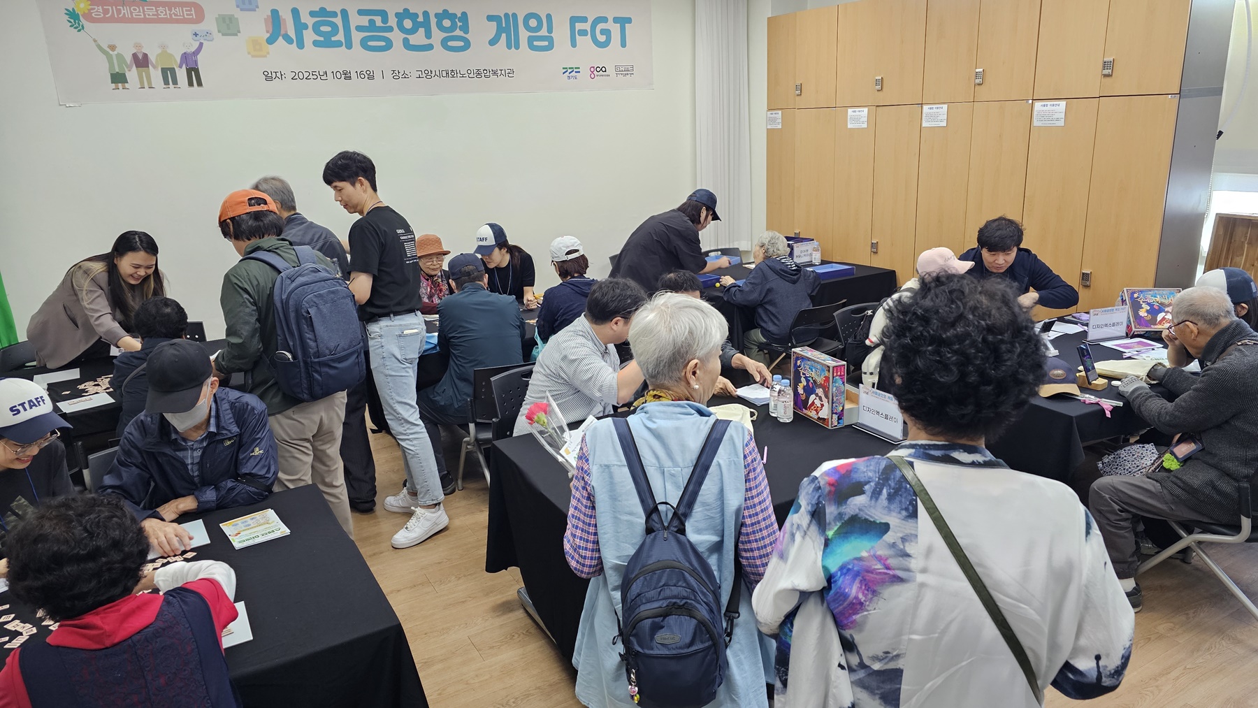 경기도, 노인·장애인 위한 '사회공헌형 게임' 5개사 선정…기업당 3천만 원 제작 지원