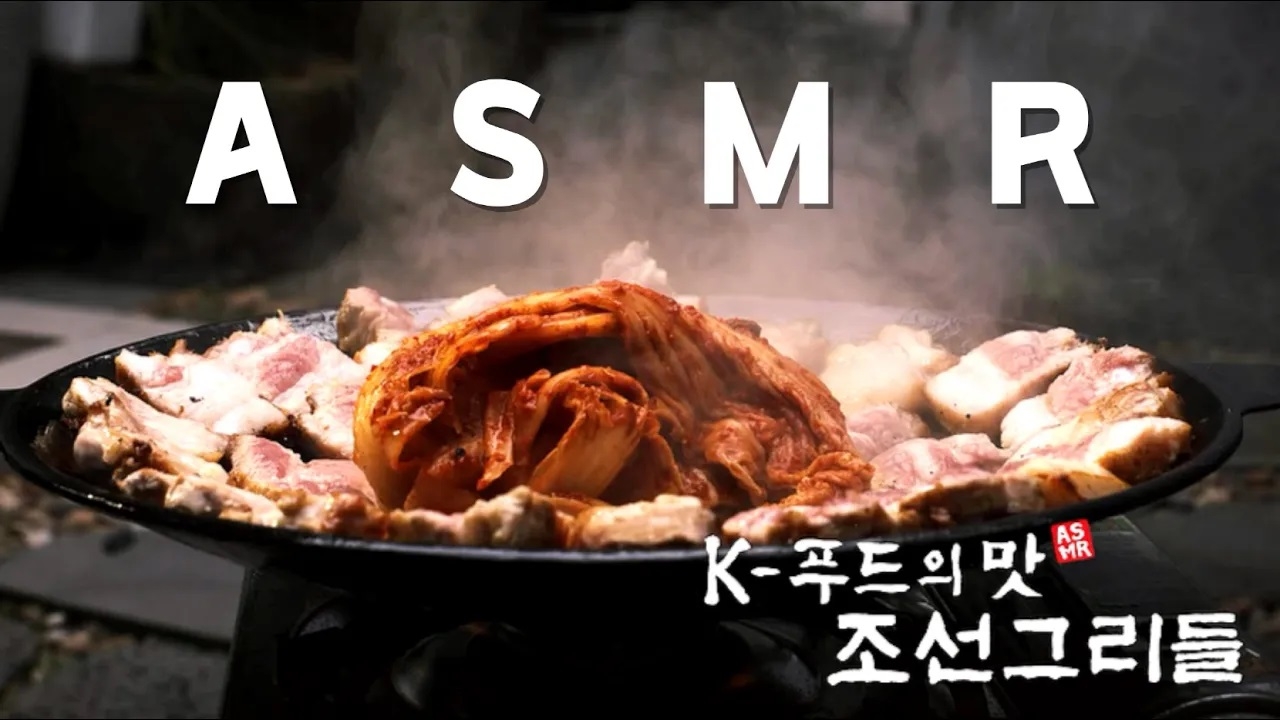 한국의 장인이 프라이팬을 만드는 과정