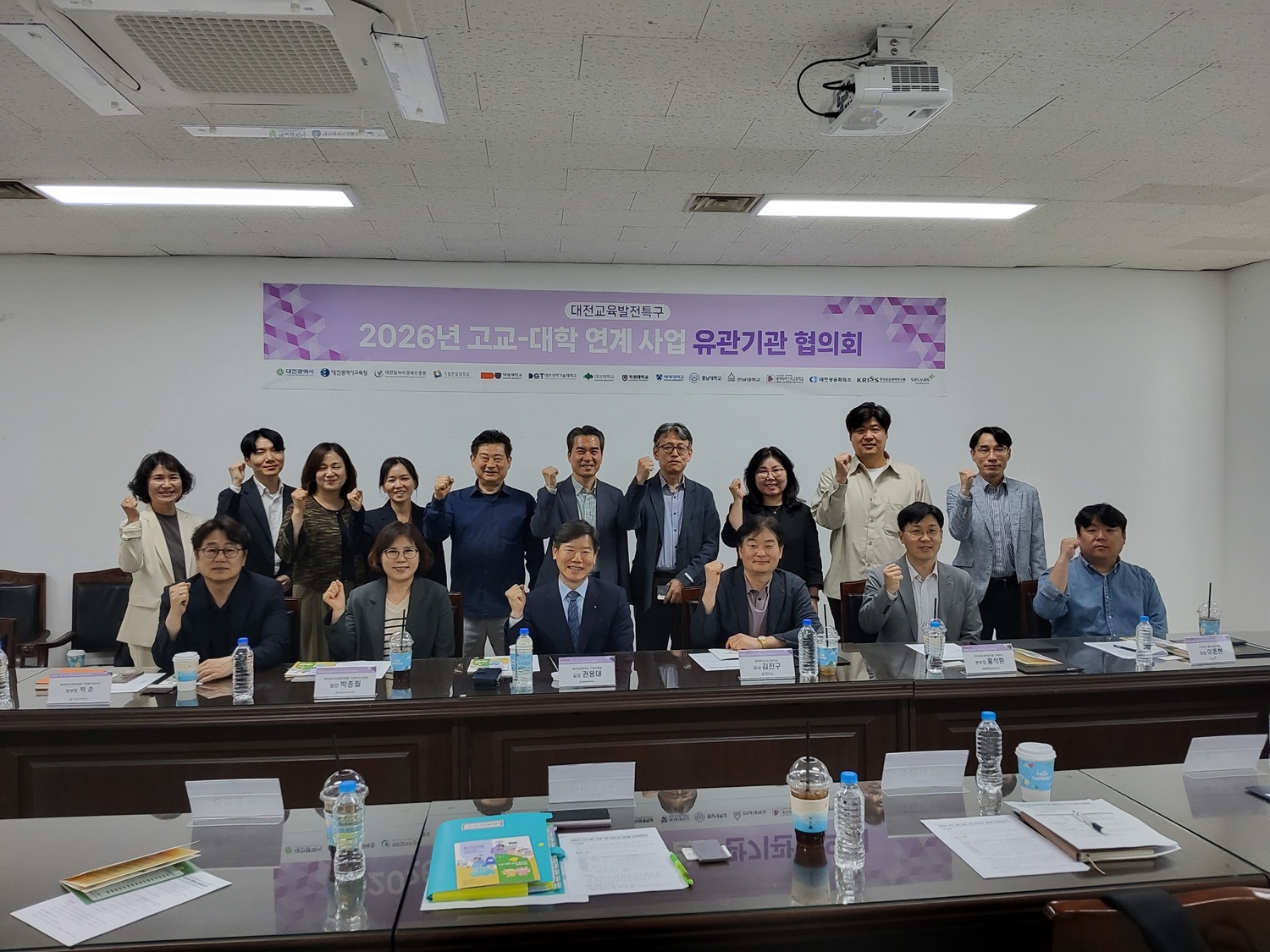 대전시, “미래인재 지역 정주까지 잇는다”… 교육발전특구 고교-대학 연계사업 협의회 개최