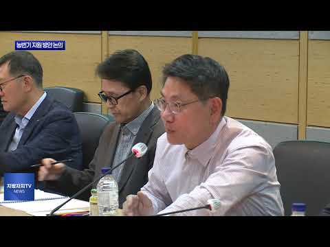평창군, 중동 정세 대비 비상경제대응 대책 회의