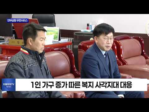 평창군,  ‘마음잇는 안부살핌 우편서비스’ 업무 협약 체결