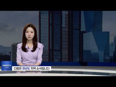 “국비 13조 목표” 경북도, 예산 마감 앞두고 막판 총력전