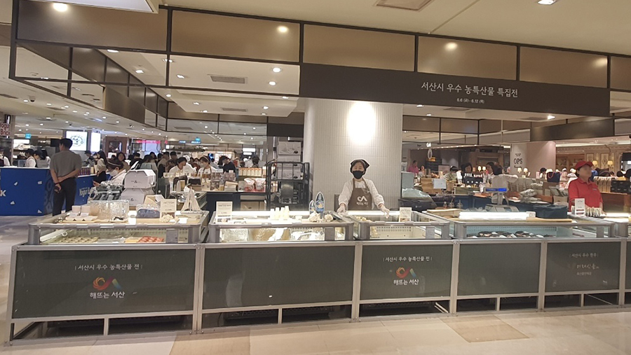 서산시, 서울 명동서 ‘우수 농특산물 기획전’ 개최