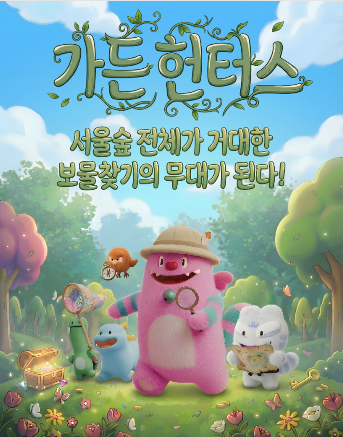 '2026 서울국제정원박람회', 개막 6일 만에 100만 명 돌파