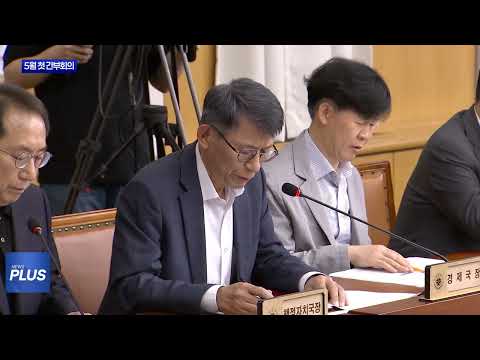 대전시, 5월 첫 간부회의서 민생현안 챙겨