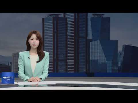 횡성군, 공공형 계절근로자 숙소 조성