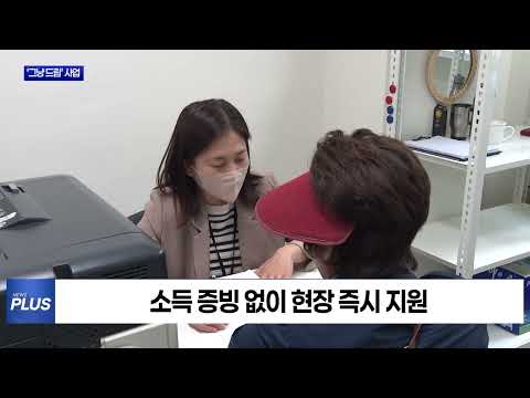 경북도, 위기가구 긴급지원 ‘그냥 드림’ 전면 확대