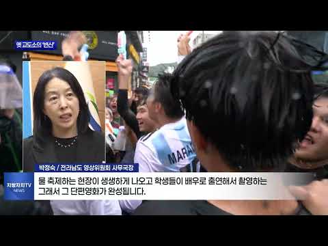 옛 교도소 ‘빠삐용ZIP’ 변신...촬영지 각광