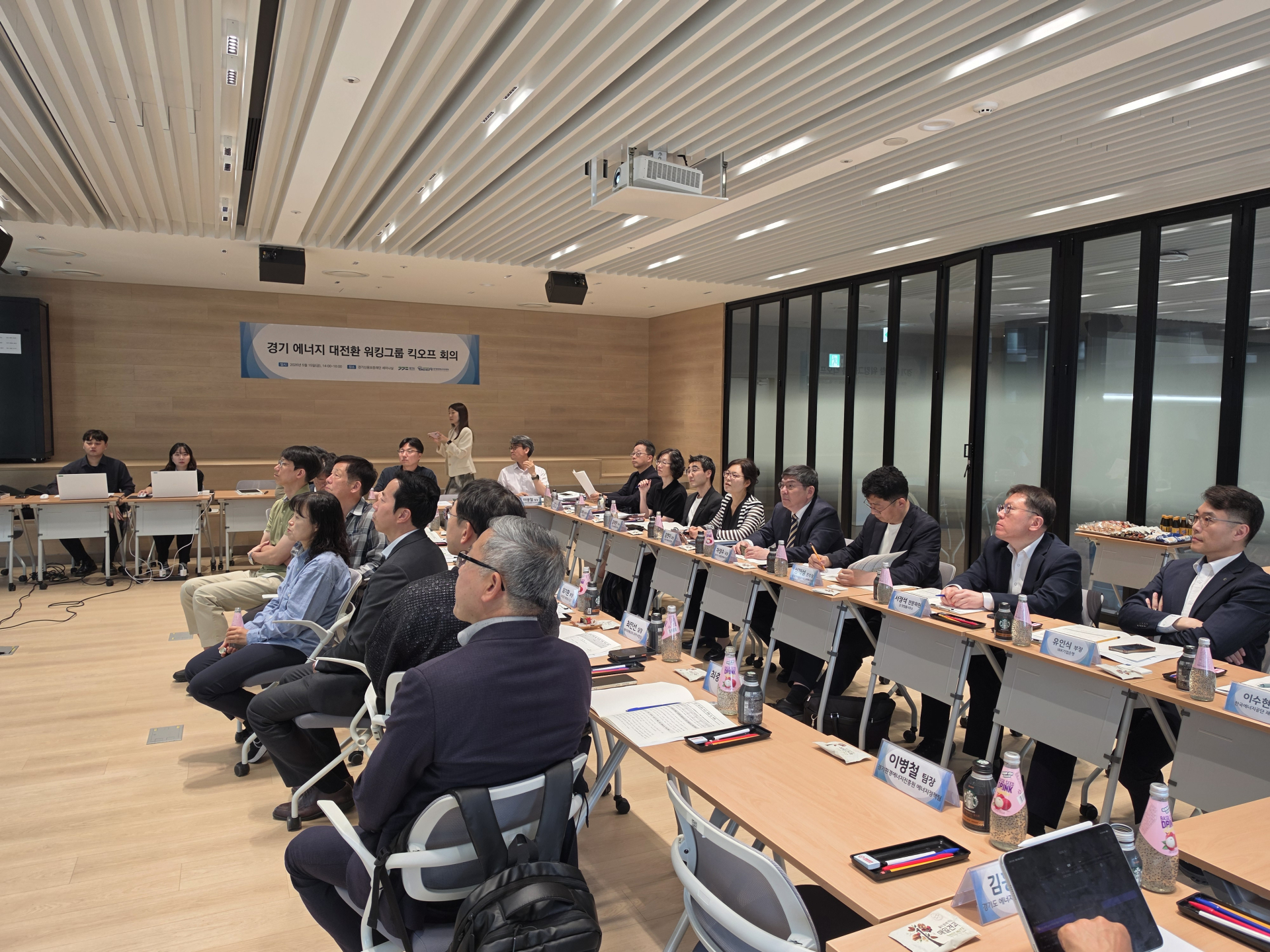경기도, '에너지 대전환 워킹그룹' 출범…2030년 재생에너지 10GW 확보 전략 본격화