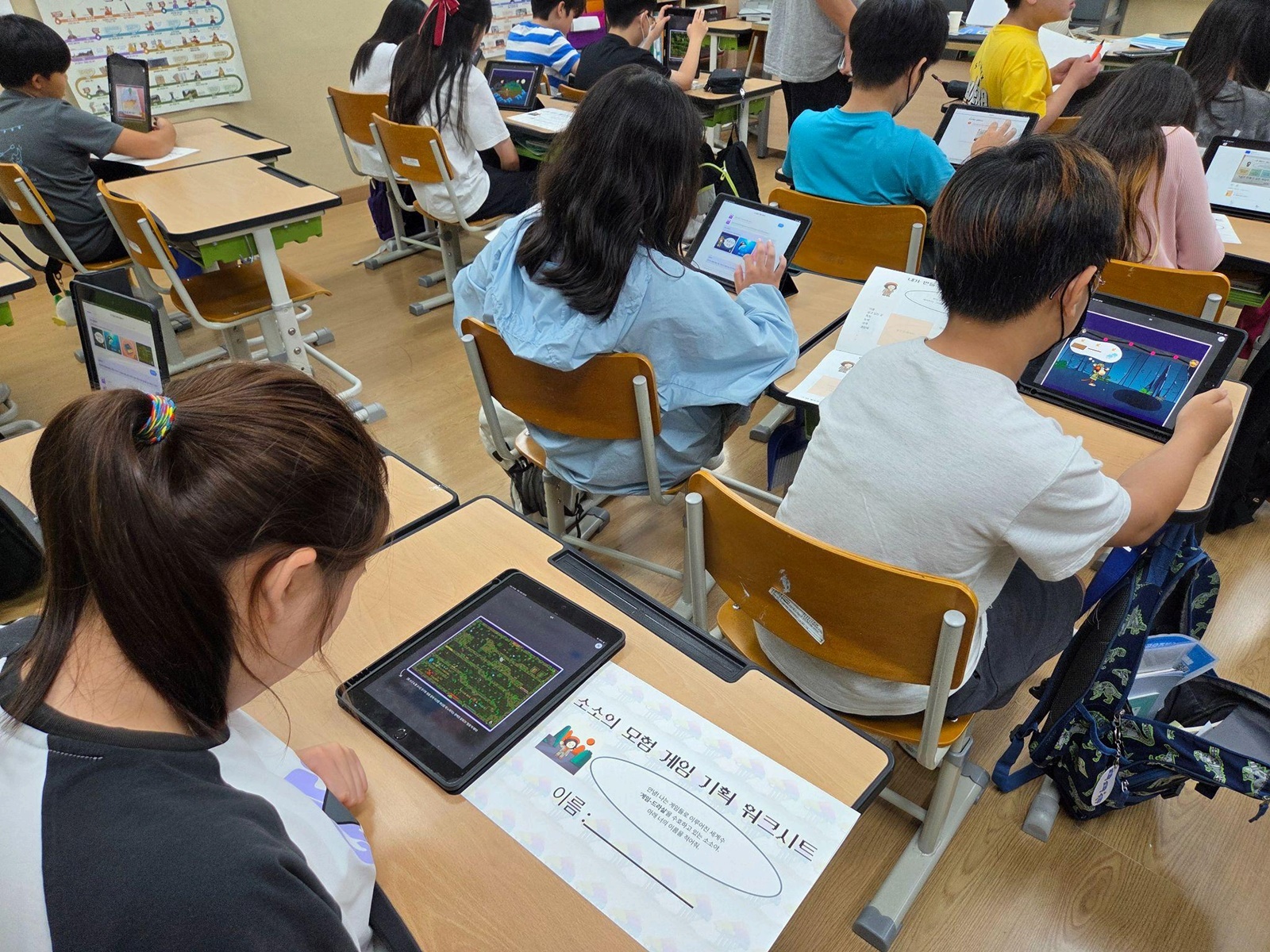 경기도, 초·중학생 대상 '게임진로탐험' 참여기관 모집…스마일게이트 퓨처랩과 협력