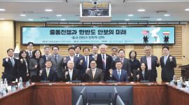 국회입법조사처, “중동전쟁과 한반도 안보의 미래” 정책포럼 개최