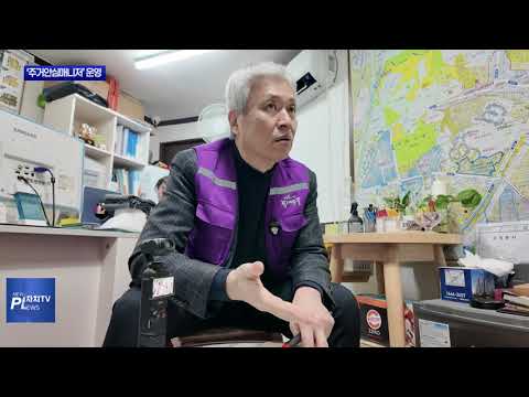 동대문구, 부동산 계약 돕는 ‘주거안심매니저’ 운영
