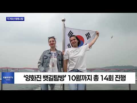 '2026 마포구 생생 국가유산 활용사업' 진행