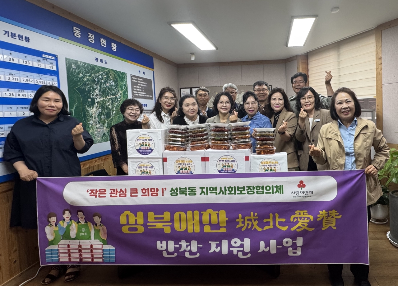 나주시 성북동, “반찬에 안부를 담다”… 취약계층 반찬 지원 ‘성북애찬’ 추진