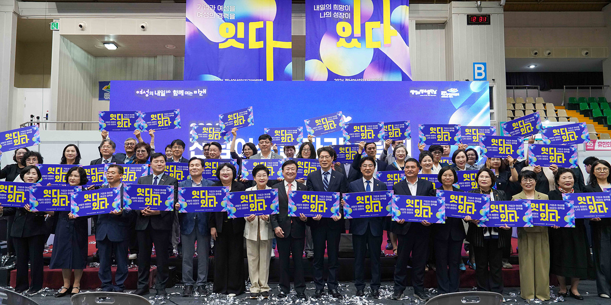 여수시, ‘2026 전남 여성 일자리박람회’ 성황리 마무리