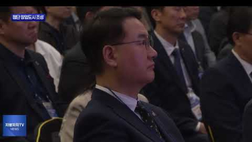 대구·대전·광주·울산… 첨단 창업도시 키운다