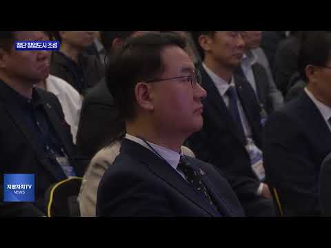 대구·대전·광주·울산… 첨단 창업도시 키운다