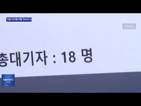 마포구, 의료서비스 이용 없는 아동 7월까지 전수조사