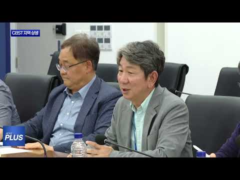평창군, GBST 지역상생 업무협약