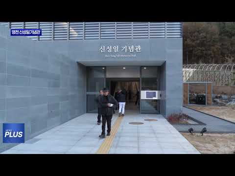 추억과 감성 품은 신성일기념관…전국서 발길