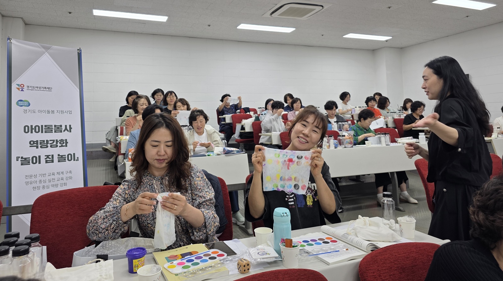경기도아이돌봄광역지원센터 개소 2주년…돌봄 안전망 서비스 강화