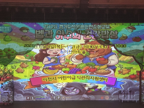 경기도, 31개 시군서 어린이 식생활 안전 뮤지컬 순회교육…올바른 식습관 형성 나서