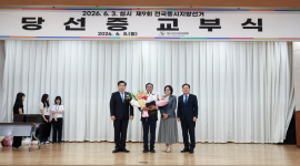 서영학 여수시장 당선인 “여수를 대체불가 도시로 만들겠다”