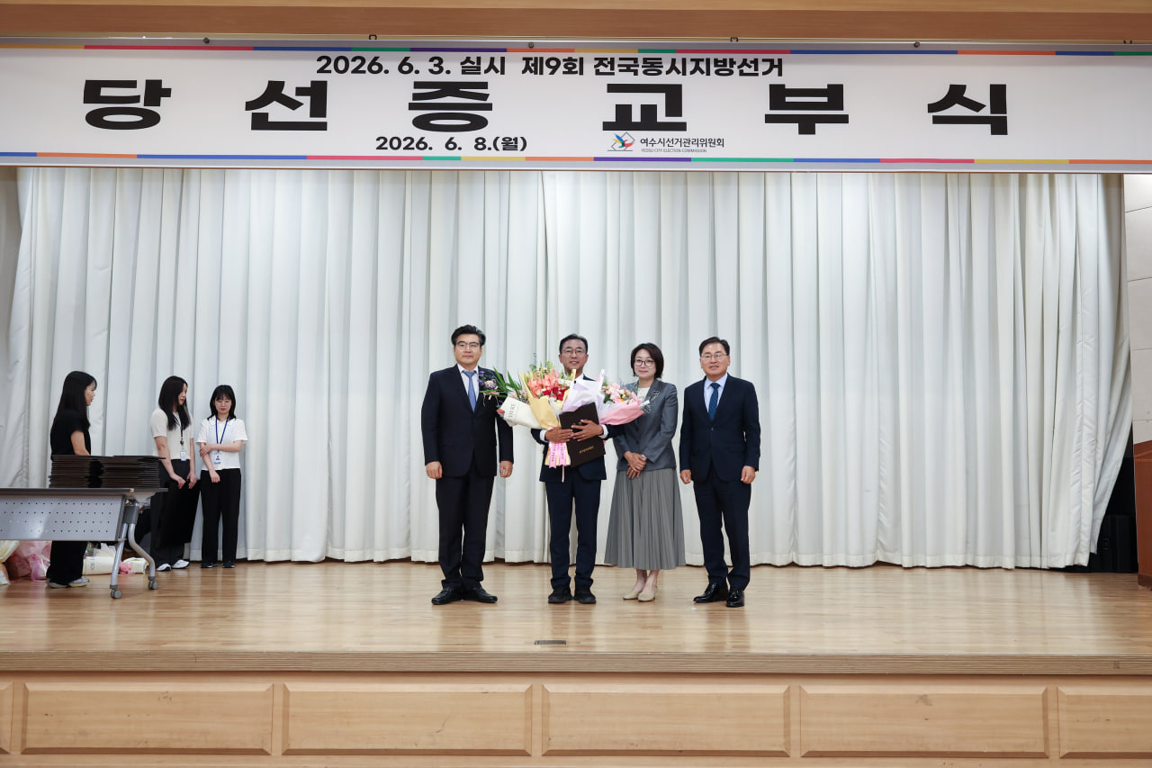 서영학 여수시장 당선인 “여수를 대체불가 도시로 만들겠다”