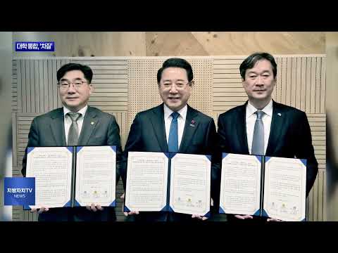 목포대 순천대 통합 차질 ‘8월 마지노선’