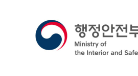 행정안전부, 전남광주통합특별시 출범 준비 현황 점검