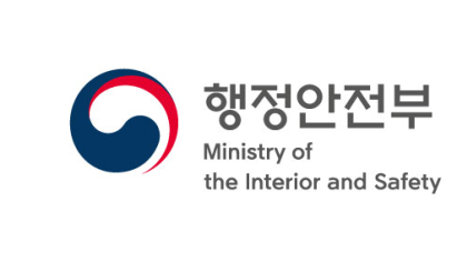 행정안전부, 전남광주통합특별시 출범 준비 현황 점검