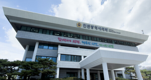  인천시의회, 선관위 해체·선거관리 체계 개편 촉구
