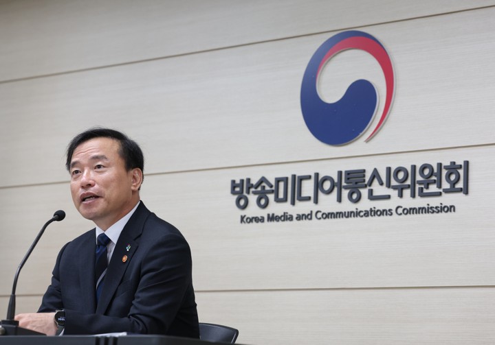 방미통위, “낡은 방송광고 규제 합리화”…방송시장 활성화 제도 개선 추진