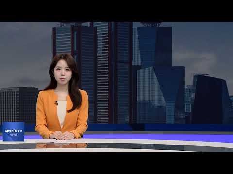충북도·LG엔솔, 중대재해 방지 협약