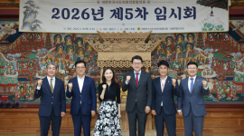 대한민국시도의회의장협의회, 제19대 마지막 임시회 개최