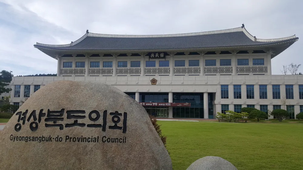  경북도의회, 대학부설연구소 유치·기업 투자지원 확대 추진