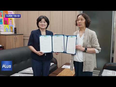 횡성군, 2026 긴급돌봄 지원사업 업무협약