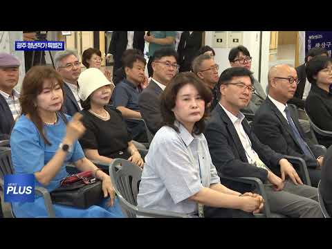 예술로 잇는 영호남…경북도청서 청년작가 특별전